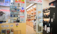 名鉄東岡崎駅 サンコス