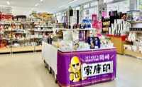 観光みやげ店 おかざき屋