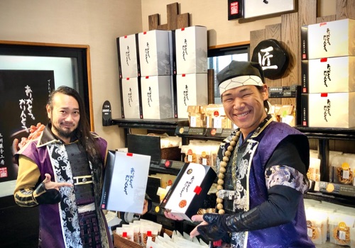 社会貢献・福祉